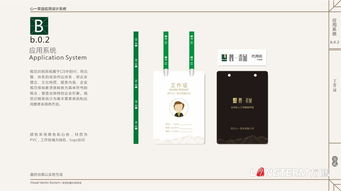 横向拓展与顶层设计 农产品品牌宽度管理的战略规划与成都实践