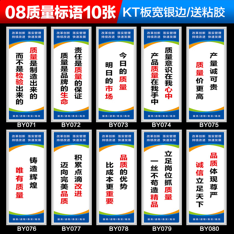 安全为基，质量为本，品牌为魂 构建卓越工厂车间的管理体系