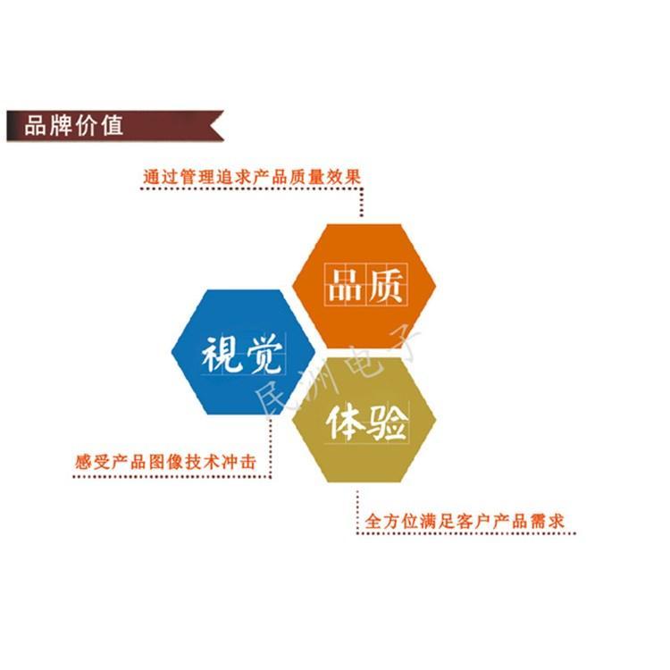民洲